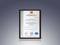 ISO9001:2008質(zhì)量管理體系認證證書(shū)